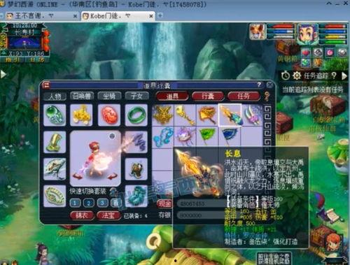 二狗爆料梦幻大瓜视频,二狗独家爆料，揭秘娱乐圈惊人内幕  第3张