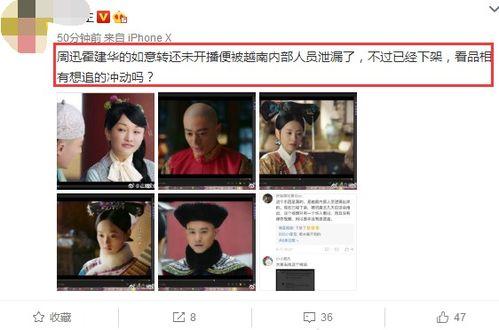 天涯爆料姚刚视频播放,姚刚视频引发热议，真相究竟如何？  第2张