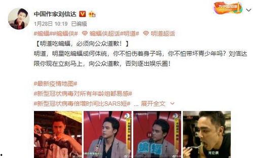 爆料娱乐圈博主露脸视频,真实身份曝光！