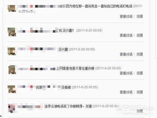 内娱今日爆料微博官网,揭秘娱乐圈幕后真相！”  第1张