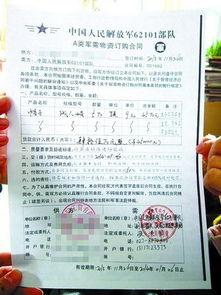 厦门陈先生最新爆料,揭秘事件背后惊人真相  第1张