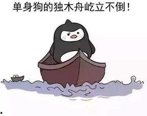 隐形式单身娱乐吃瓜酱,揭秘吃瓜酱背后的单身生活趣味 第1张 隐形式单身娱乐吃瓜酱,揭秘吃瓜酱背后的单身生活趣味 第1张