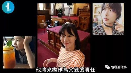 爆料前男友家暴小三视频,前男友与小三视频引发社会热议  第2张