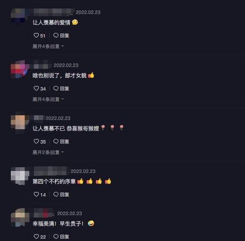 何钰欣男友爆料了吗视频,揭秘背后真相  第3张