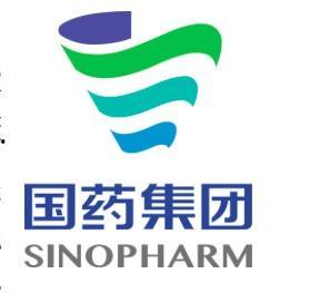 国药控股爆料新闻  第3张