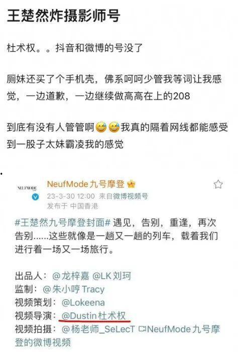 圈内人爆料账号是什么,揭秘账号背后的神秘故事 第3张 圈内人爆料账号是什么,揭秘账号背后的神秘故事 第3张