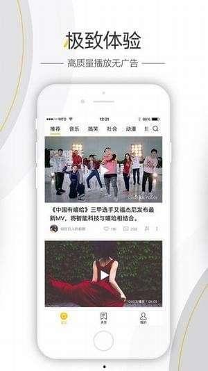 最新爆料八卦视频播放,最新爆料八卦视频幕后真相大曝光！  第2张