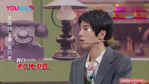 沈腾爆料恋人是谁视频播放,揭秘神秘恋人身份之谜 第2张 沈腾爆料恋人是谁视频播放,揭秘神秘恋人身份之谜 第2张